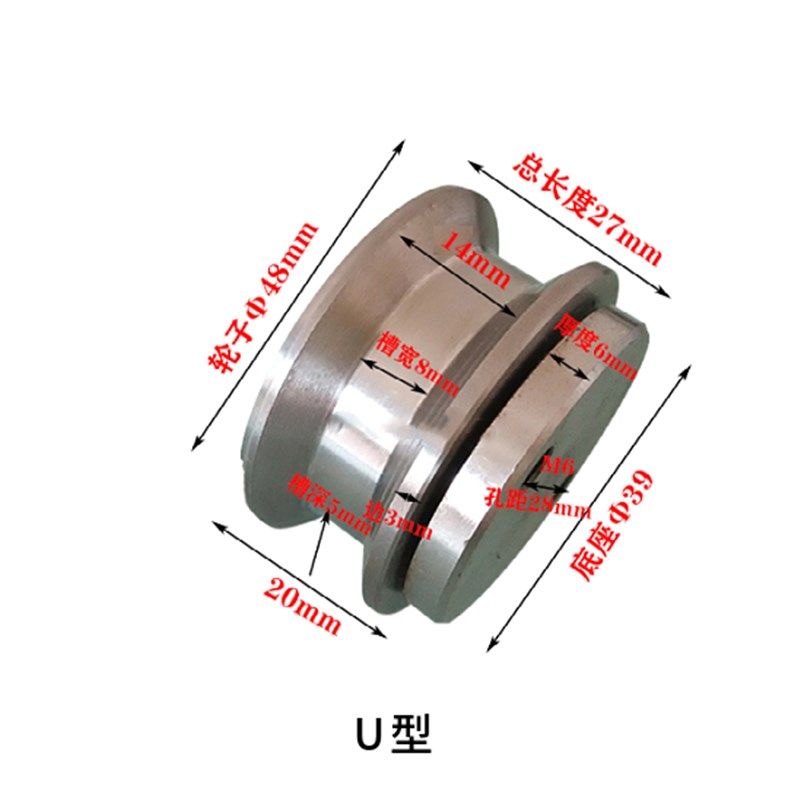 极速厂销数控机床门滑轮推拉槽轮轨道下滑L轮轴承滚轮自动化重型