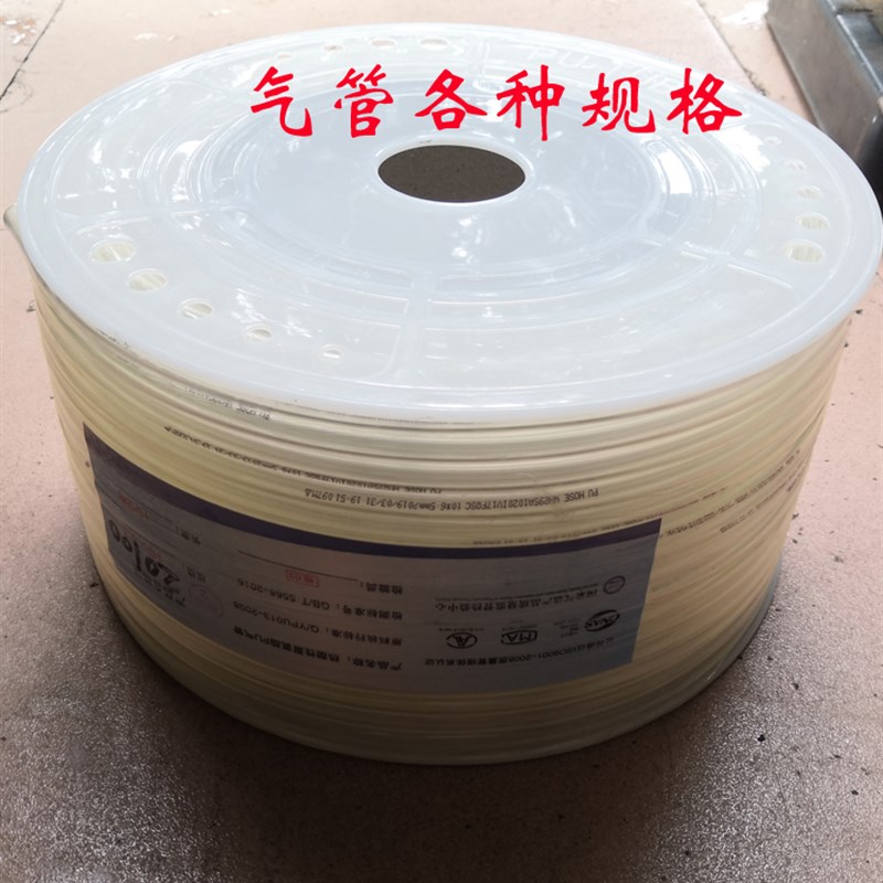 极速圣瑞朗优质高温气管6/8/v10/12 空压机气管 模具气管 透明管