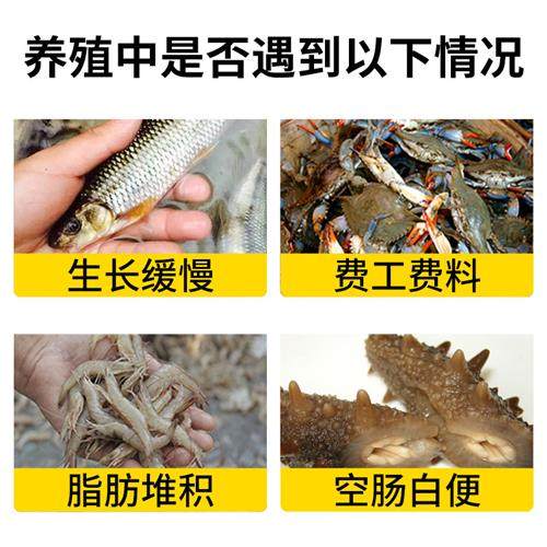 极速认准抖音【南华精选】胆汁酸肝胆康水产养殖白对虾.蟹塘鱼牛,畜牧/养殖物资,水质调节剂,淘宝优惠券,粉丝福利购,淘宝优惠卷