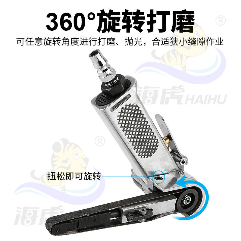 极速海虎1寸2寸气动砂带机v环形砂轮机砂光机研磨机拉丝机打磨机