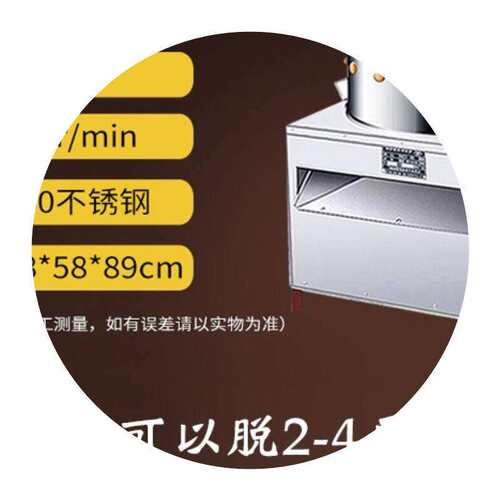 新品机器退鸡毛创意m 全自动 杀鸡鸭鹅脱毛机 小型 打毛家用家禽
