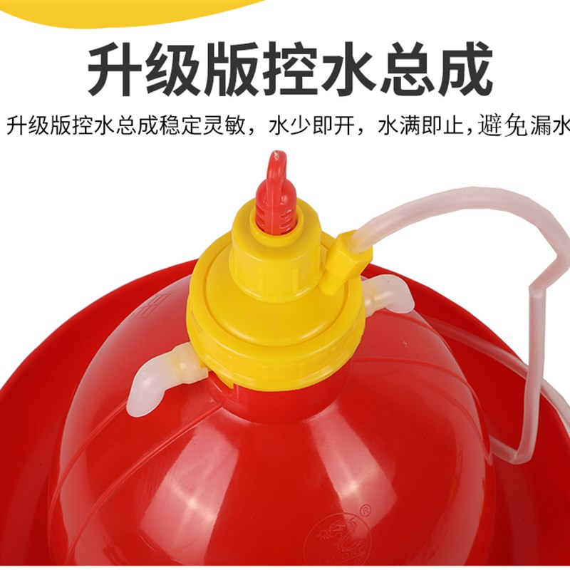 极速养殖养鸡设备用品普拉松自动饮水器鸡鸭N鹅用喂水器小鸡饮水