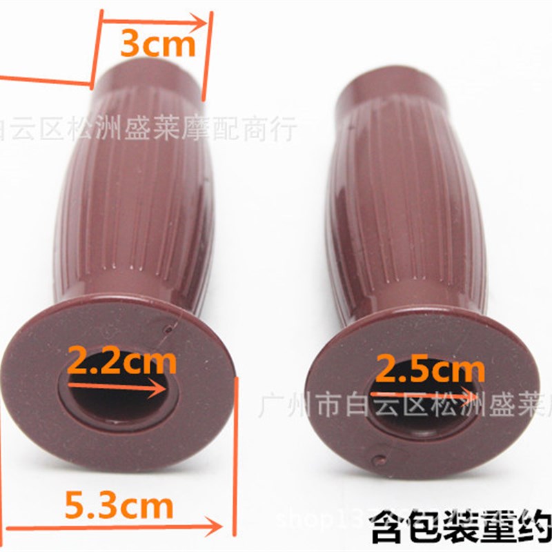 极速摩托车改装把套手把胶套 forE哈雷复古改装把套 跑车把套可乐