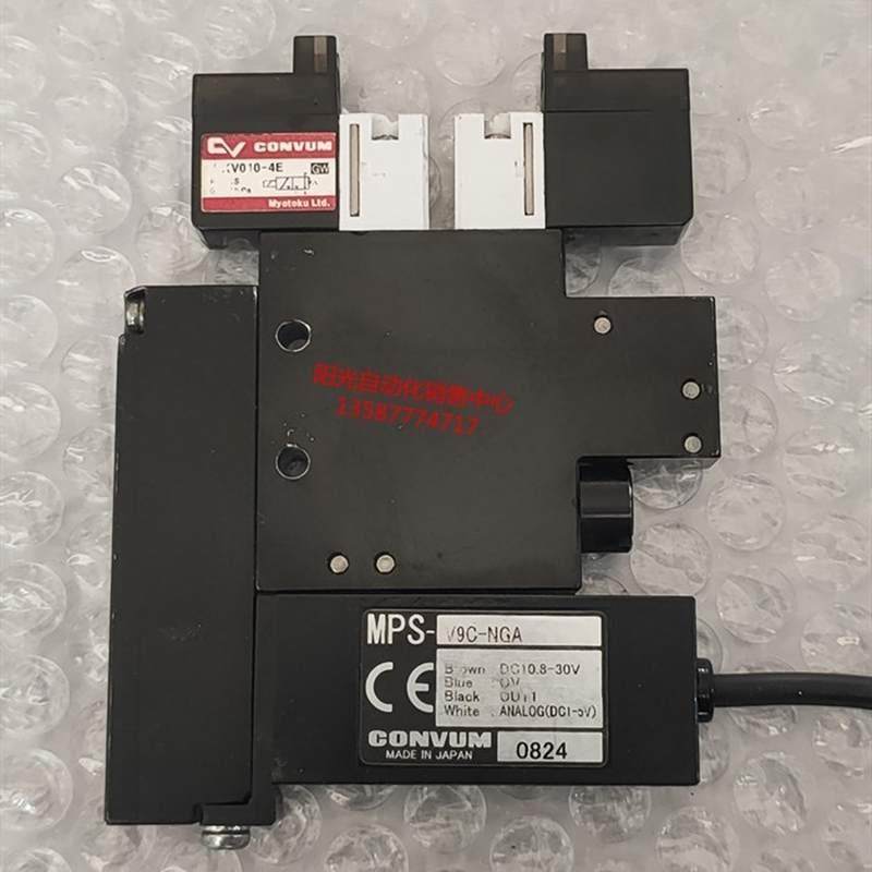 极速妙德CONVUM真空产生器MC32S10HSV9SL4B,MPS-V9C-NGA