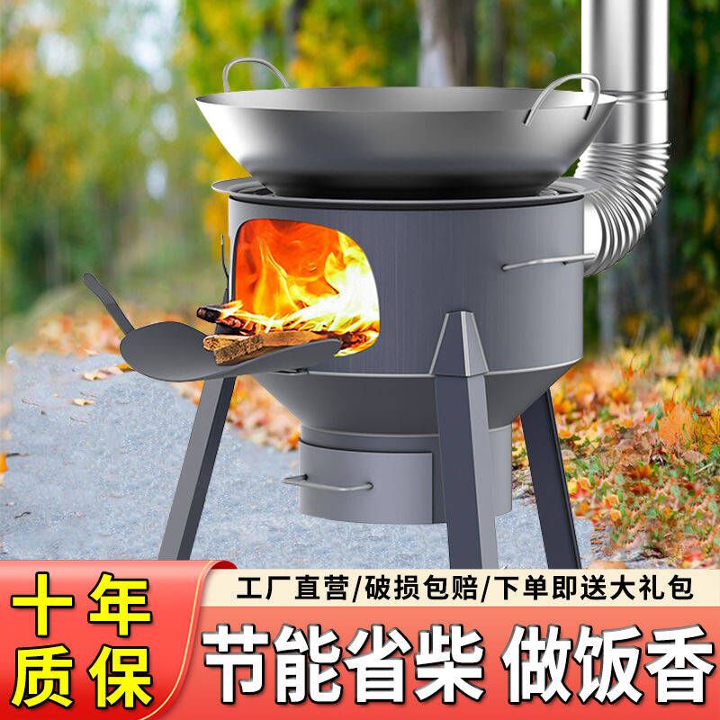 极速新款农村一体冲压柴火灶w台家用管户外材火炉铁圈大铁锅冬季