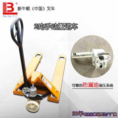 极速厂销厂促加长加宽液压堆高机2吨3t5吨手推Q堆高机地牛拖板车