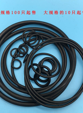 极速黑色耐油橡胶圈 丁晴mO型圈 外 4/5/5/6/7/8/9/10/11/12/13/1