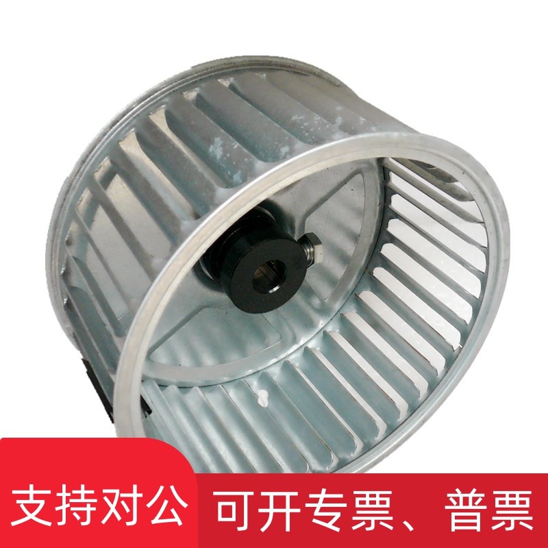 极速适用6寸离心风轮耐高温风轮烤箱烘C干箱扇叶 猪笼通风机156*7,生活电器,商用空气消毒机/器/具,淘宝优惠券,粉丝福利购,淘宝优惠卷