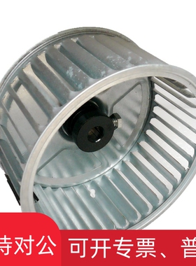 极速适用6寸离心风轮耐高温风轮烤箱烘C干箱扇叶 猪笼通风机156*7