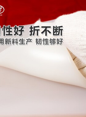 极速防滑板透明平垫耐高温白色矽橡胶z矽胶垫片皮1/2/3/5/10mm软