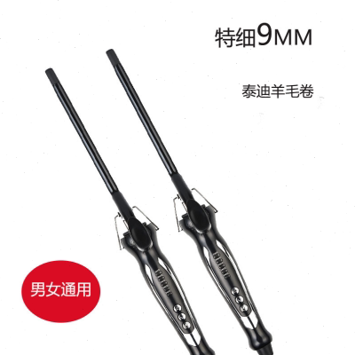 源头工厂发廊影楼专用卷发棒电卷发器羊毛卷中大卷烫发棒懒人蛋卷