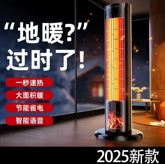 阿冠暖风机取暖器卧室客厅大面积办公室驱寒静音小型家用2025新款
