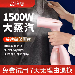 Heor烫机挂烫机衣服服装 手持家用小型 店专用宿舍便携式 2025新款