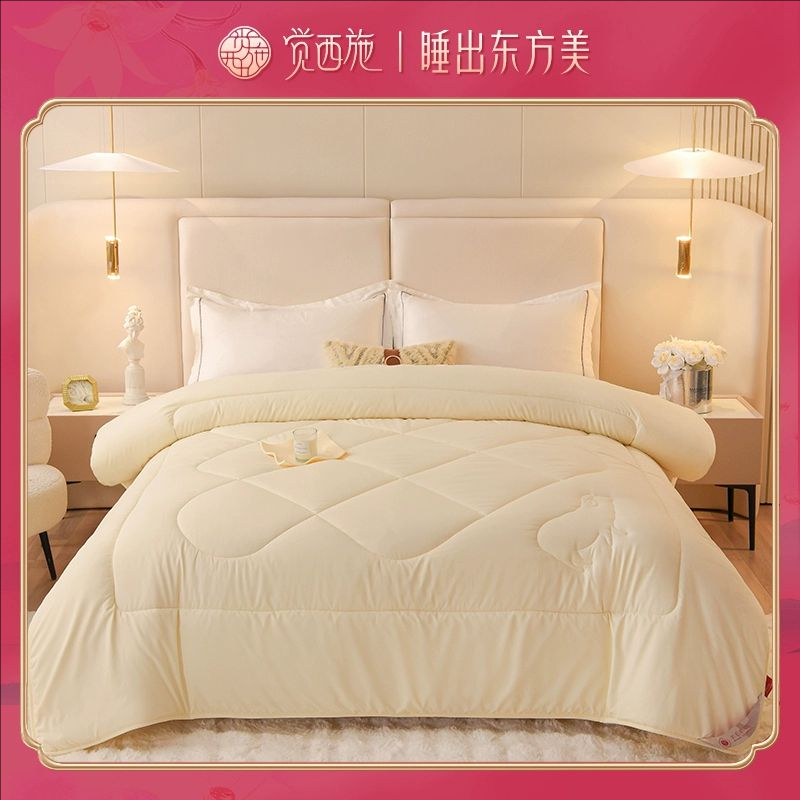 觉西施羊毛被澳洲进口羊毛被