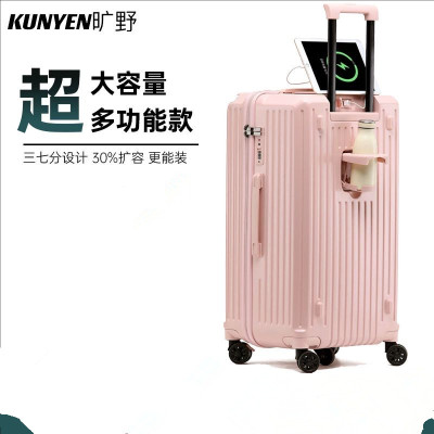 旷野与他行李箱官方旗舰网