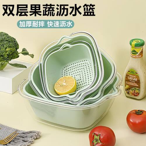 加厚双层沥水pet水果盘厨房家用菜篮蔬菜客厅洗菜水果菜篮子