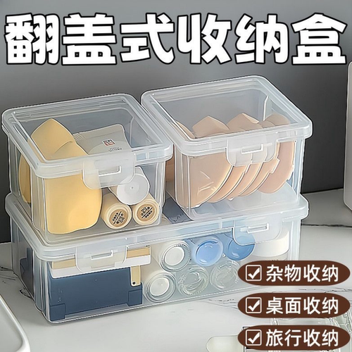 透明大容量咕卡卡套分装收纳盒