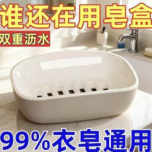 肥皂盒家用卫生间沥水香皂盒双层沥水大号香皂条纹简约批发肥皂盒