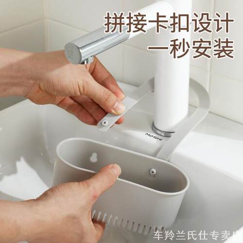 水槽沥水篮挂袋水龙头海绵收纳置物架厨房用品水池免打孔挂篮