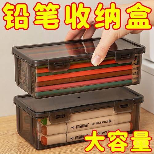 文具收纳盒大容量透明铅笔收纳笔筒装彩铅蜡笔素描笔筒透明收纳盒