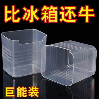 【每人一单】6个装；冰箱分区盒