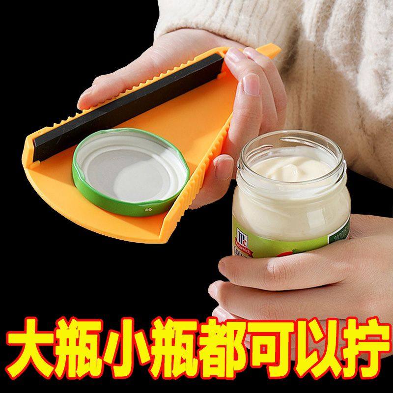 啤酒开瓶器多功能开瓶器罐头起子旋盖器女生省力扭罐器拧开盖神器