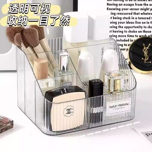 化妆品收纳盒塑料透明宿舍化妆刷桶笔筒塑料盒子分格口红盒