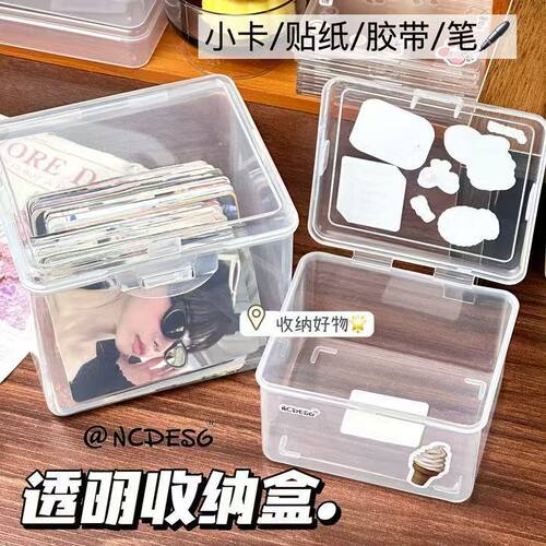 【仅一单】3个；吧唧卡片分装盒