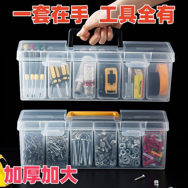 五金零件收纳盒透明多功能手提式工具箱分类储物小颗粒螺丝配件盒图片