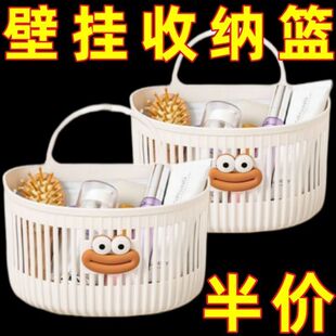 2个装壁挂式收纳挂篮置物篮免打孔大嘴猴姜蒜收纳筐挂墙置收纳筐