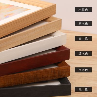 极速简约创意实木质画框装裱A3a4KF8开卡纸相框挂墙做原红色艺术