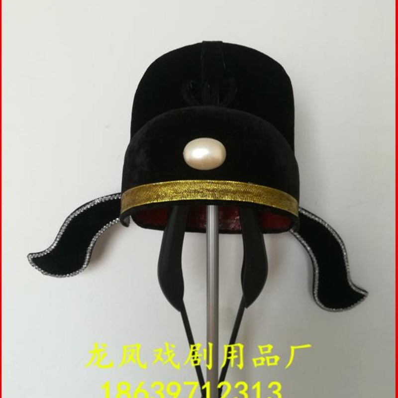 极速戏曲戏剧道具男用古装舞台表演头饰状元帽乌纱帽县Y官帽子李