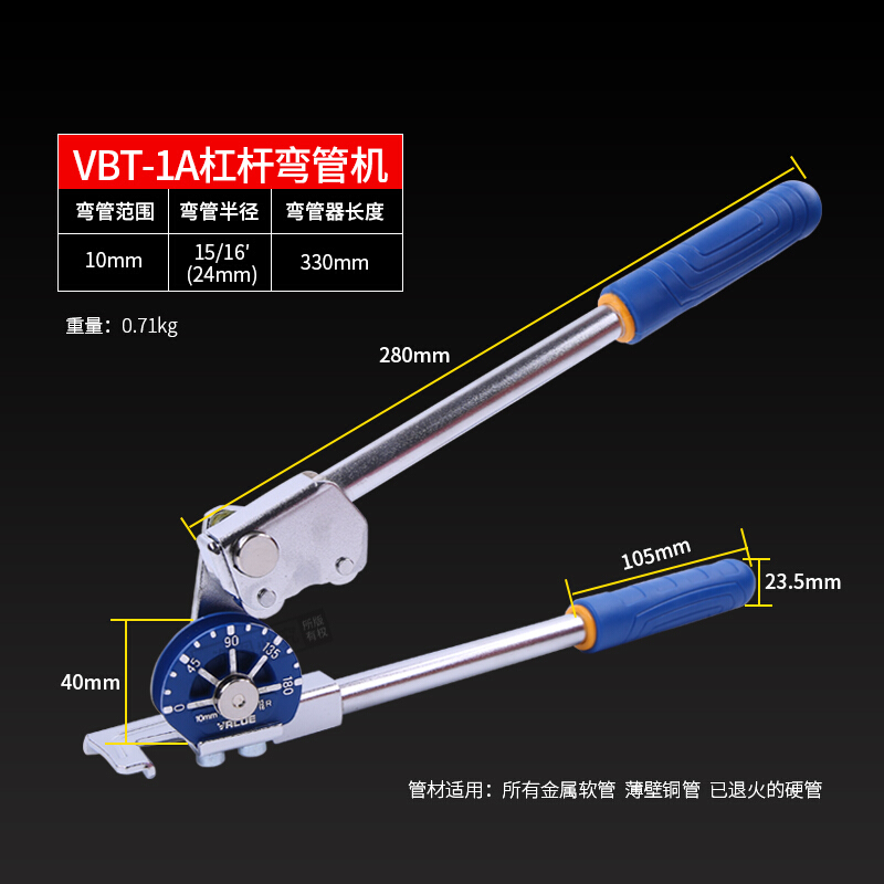 速发手动 锈调铜管折器机10-22mm 不空L钢弯管机小型弯管弯定制