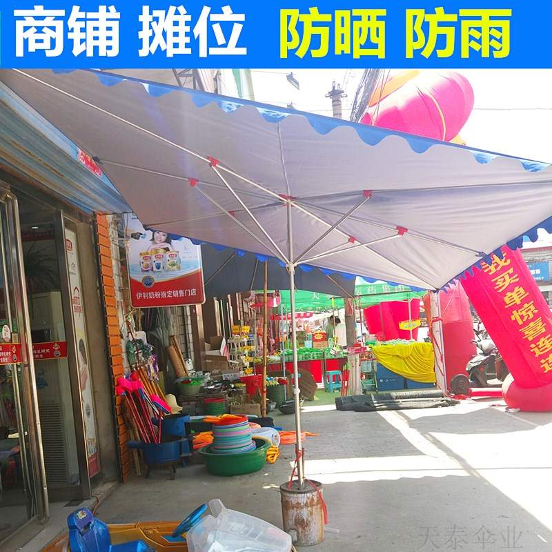 极速二三米乘四米l2x3x4四方伞四角伞摆摊帐遮阳棚户外伞特大雨伞