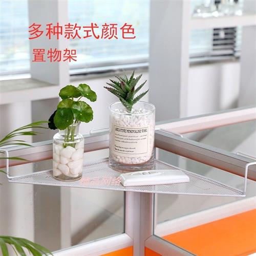 极速铁艺挂钩花架办公桌三角花架置物架办O公室收纳挂架桌架阳