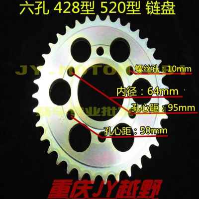 极速新款永源枭风350地平l线永源仿街车跑车O链轮摩托车牙盘套链5