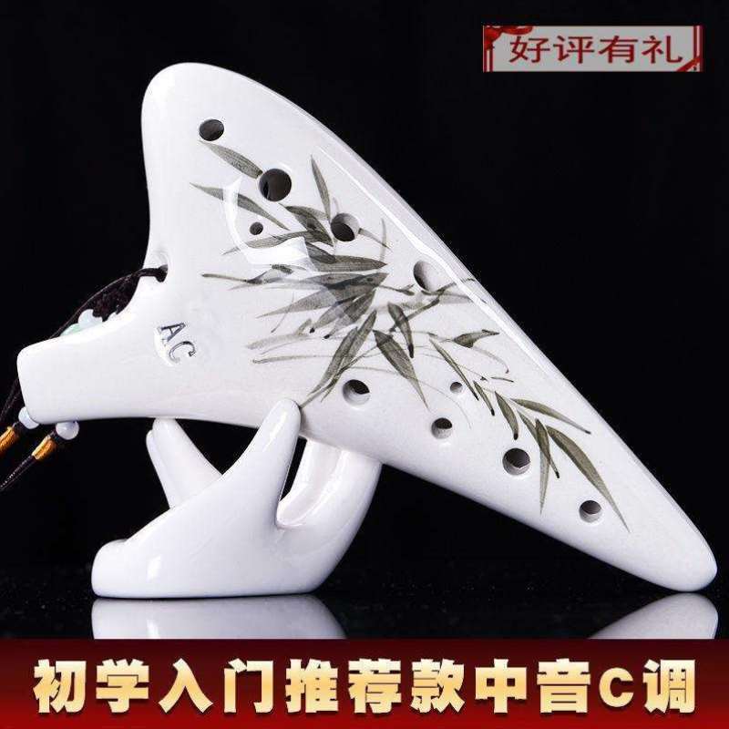 极速陶笛12孔iAC 中音C调 初学入门 十二孔防耐摔演奏乐器
