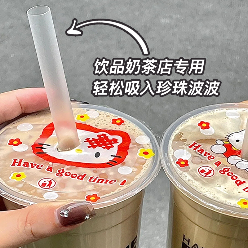 极速一次性d大吸管尖头珍珠奶茶粗单支喝粥果汁单独包装透明塑料