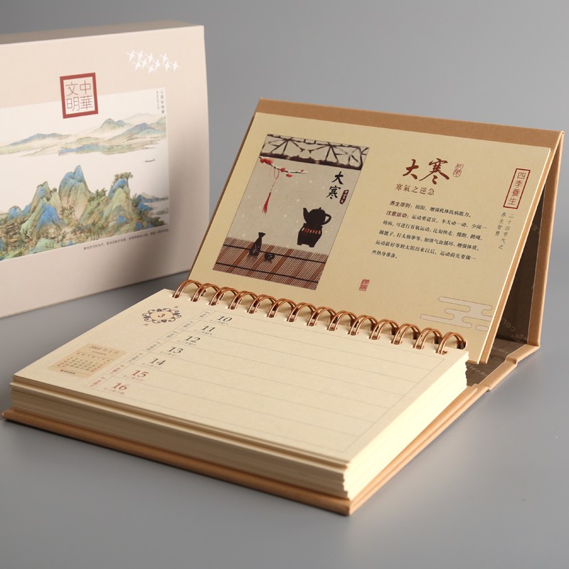 极速202d2年虎年台历记事日历商务办公桌历牛皮纸周历桌面记事周