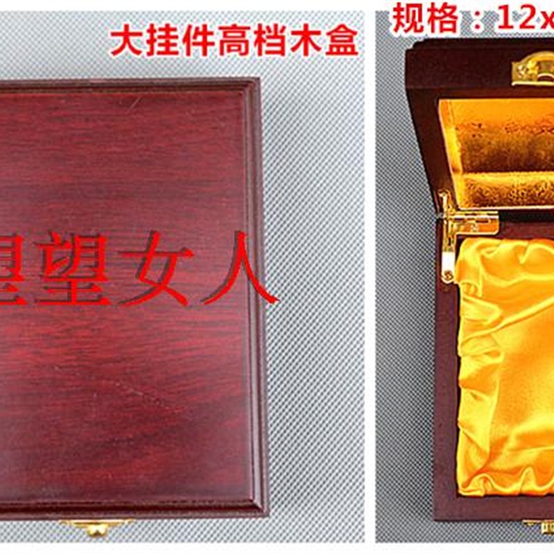 极速望望女人新款首饰包装盒饰品收纳Y盒精致木盒