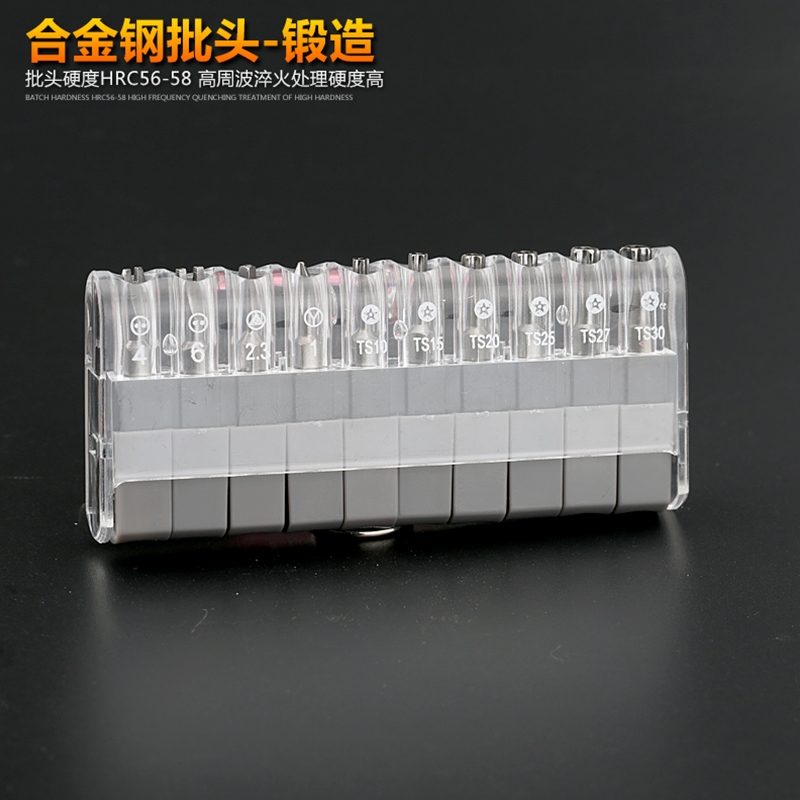 极速棘轮螺丝刀扳手工o具套筒 套装 迷你双向便携福冈棘轮套装扳