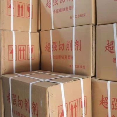 极速固体切削剂润滑套丝机 防锈粉D磨削液锯床切削粉全合成绿色切