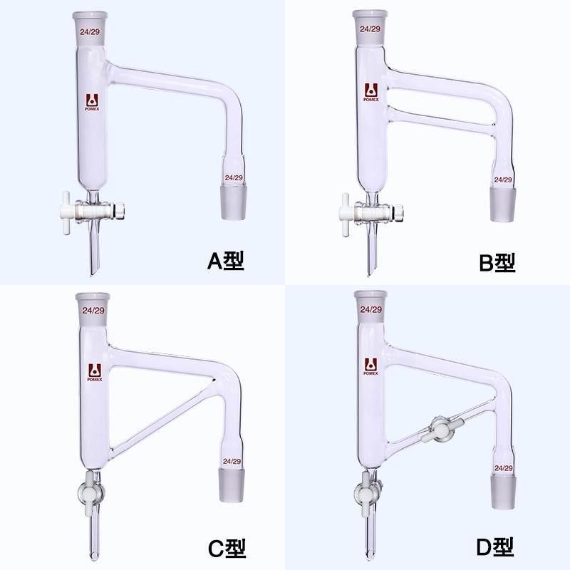极速玻璃分水器A/B/C/tD型油水分离器玻璃四氟活塞水份仪双平行管