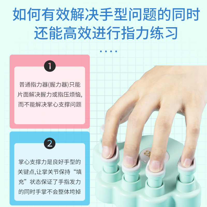 极速钢琴手型矫正器手指训练器球练琴神器儿童初S学者防塌练习指