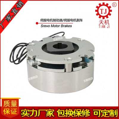 极速新新电机马达煞车器小型电机C失电电磁制动器电W机断电抱闸器