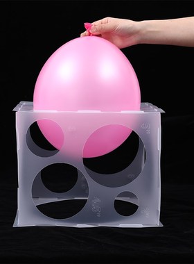 极速11Holes 2-10Inch Bralloon Sizer Box Collapsible Balloons