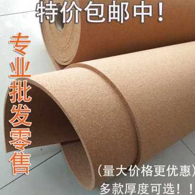 极速新品促水松板软木装饰背胶材软木H墙言无卷板宣传栏留软木板