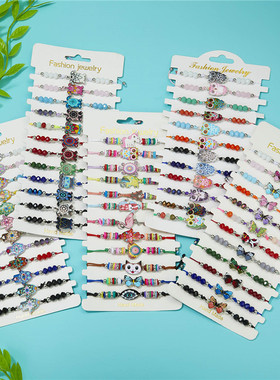 速发12Pcs Set Evil Eye Cute Animal Fruit Palm Butterfly Bead