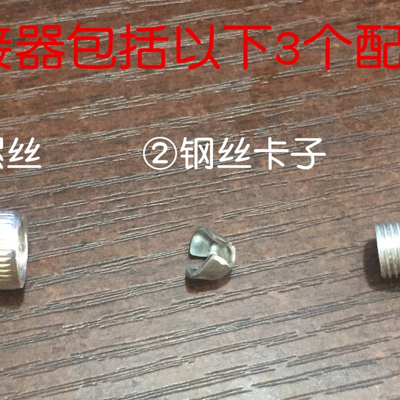 极速升降晾衣架钢丝绳吊钩卡扣阳台D手摇配件手摇器接头连接器连