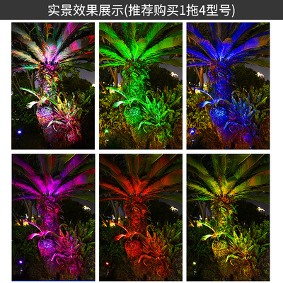 极速户外景观照树灯室q外别墅庭院花园氛围投射灯太阳能地插灯防